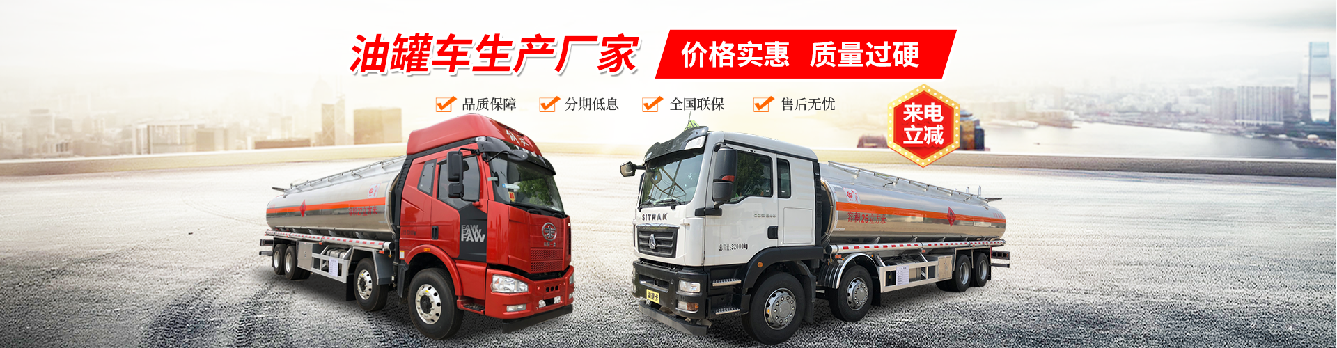 楚勝汽車集團有限公司銷售分公司